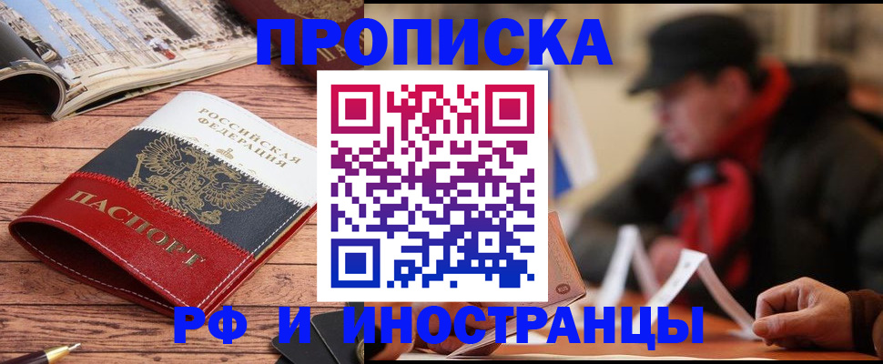 пропишу в квартире в Вязниках